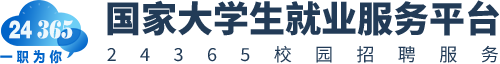 1663295414802075577.png 国家大学生就业服务平台 小.png
