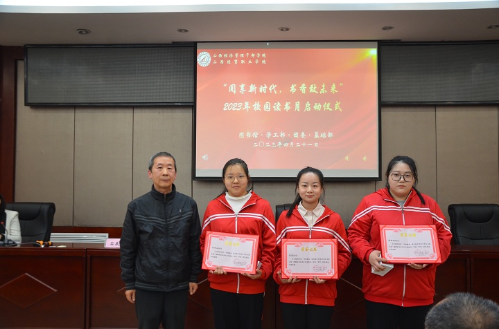 1682402519705017124.jpg 颁奖2.jpg