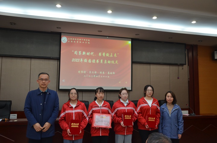 1682402577127022125.jpg 颁奖3.jpg