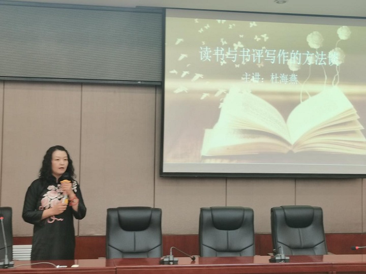 1682402730059090168.jpg 杜海燕.jpg
