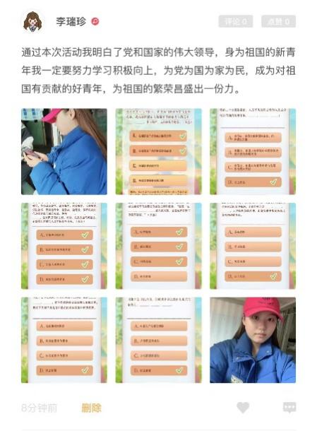 1686549190607075090.png 1bf6e80e3455400d001bde1ca3676241_640_wx_fmt=png&wxfrom=5&wx_lazy=1&wx_co=1.png