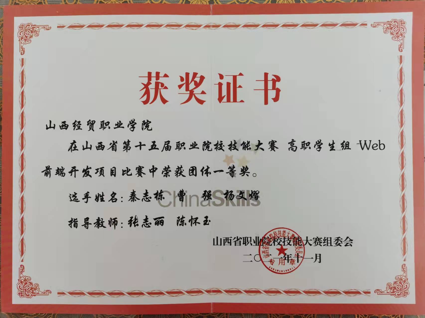 1705562689291055607.jpg