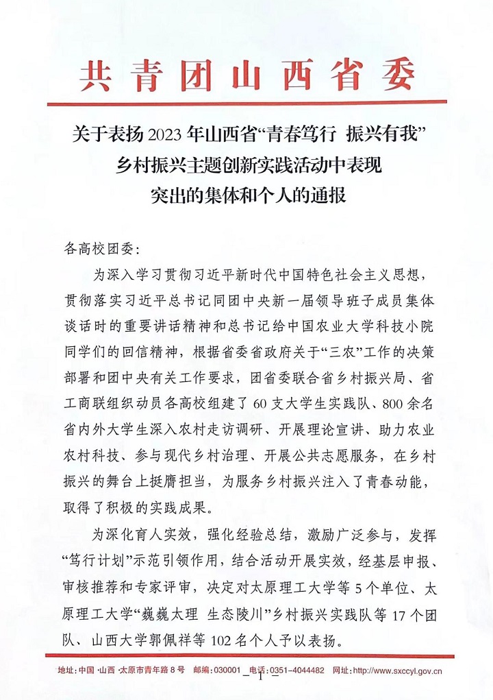 1709545390935016005.jpg 图片1.jpg