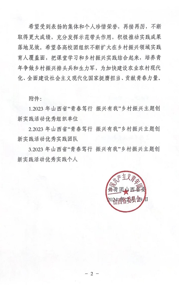 1709545399424068856.jpg 图片2.jpg