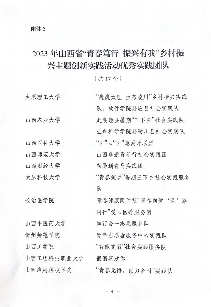 1709545415432038085.jpg 图片4.jpg