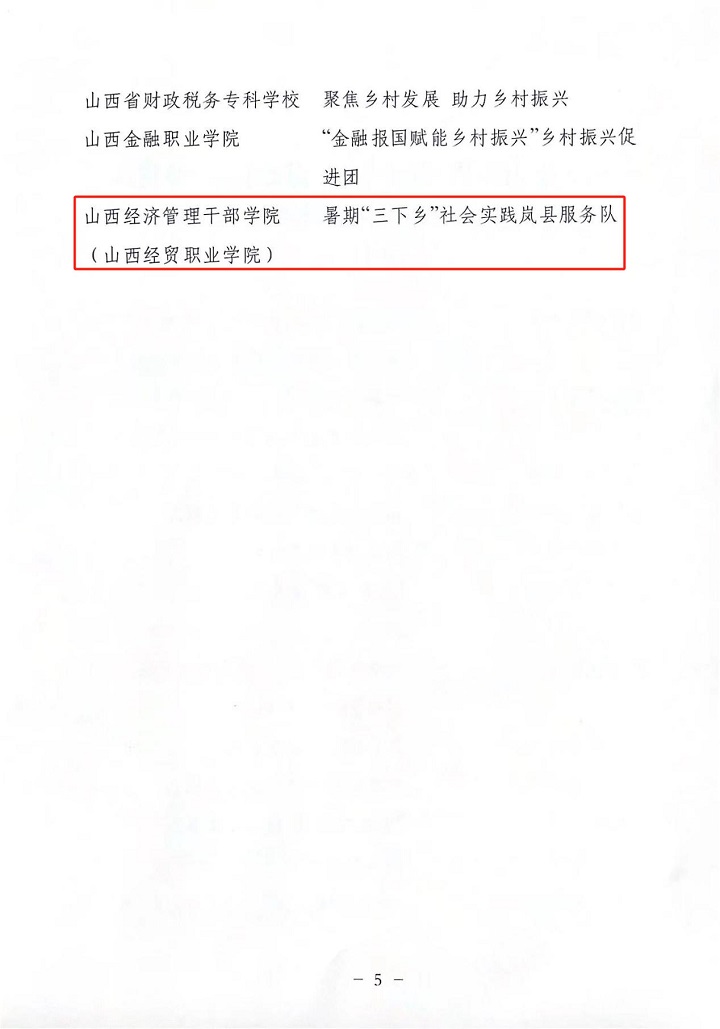 1709545422318018271.jpg 图片5.jpg