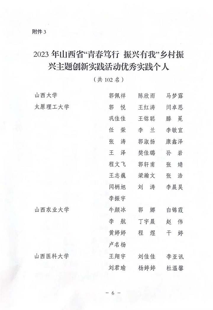 1709545432224053526.jpg 图片6.jpg