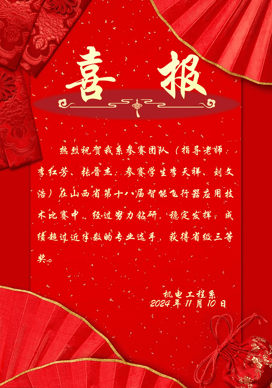 1731318591297050926.png