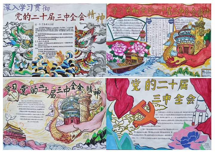 1731492519777090277.png 微信图片_20241113180409.png