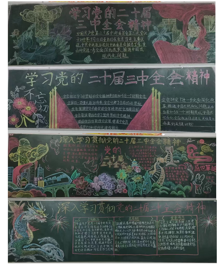 1731492529281016543.png 微信图片_20241113180659.png