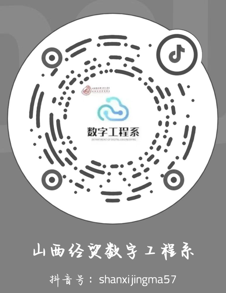 1741056163544036477.png 抖音二维码.png