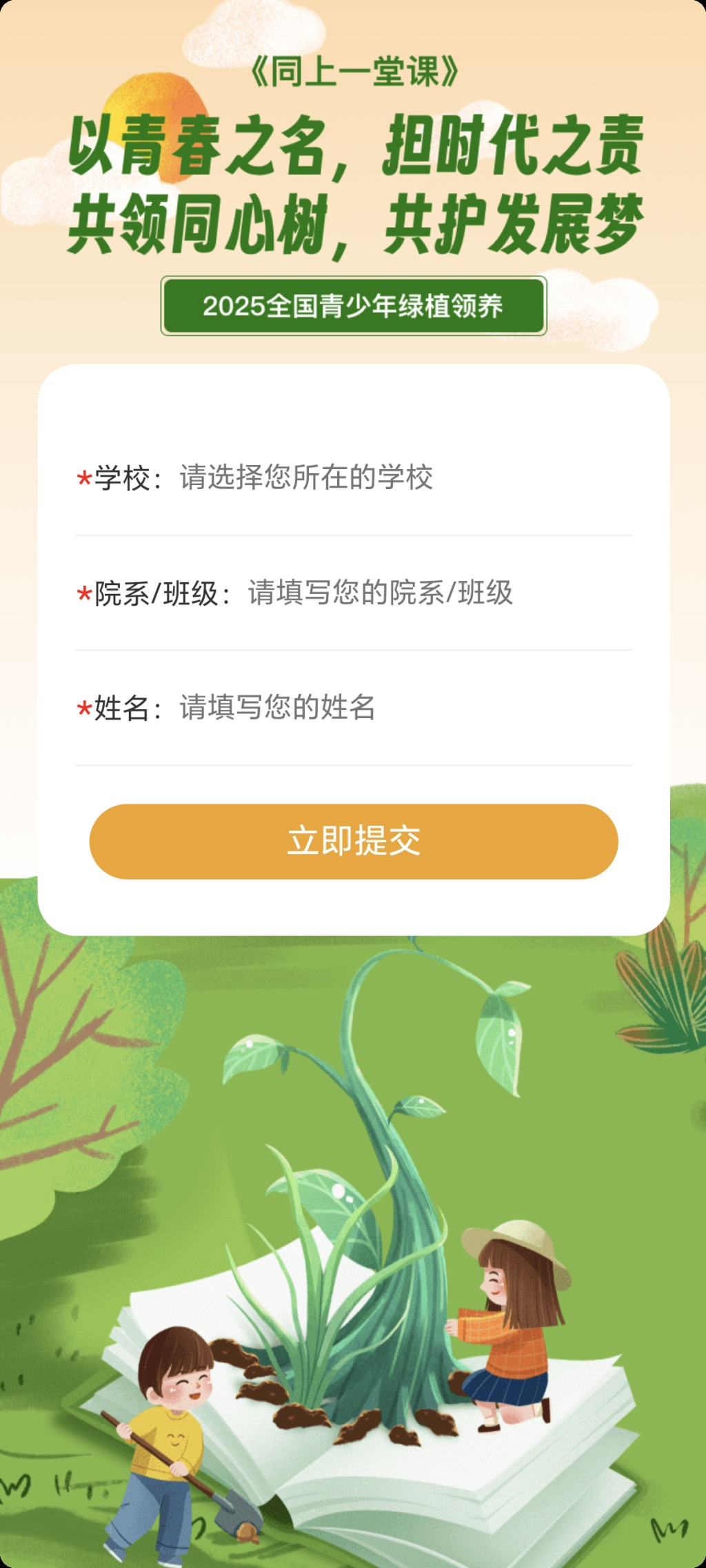 图片3.png