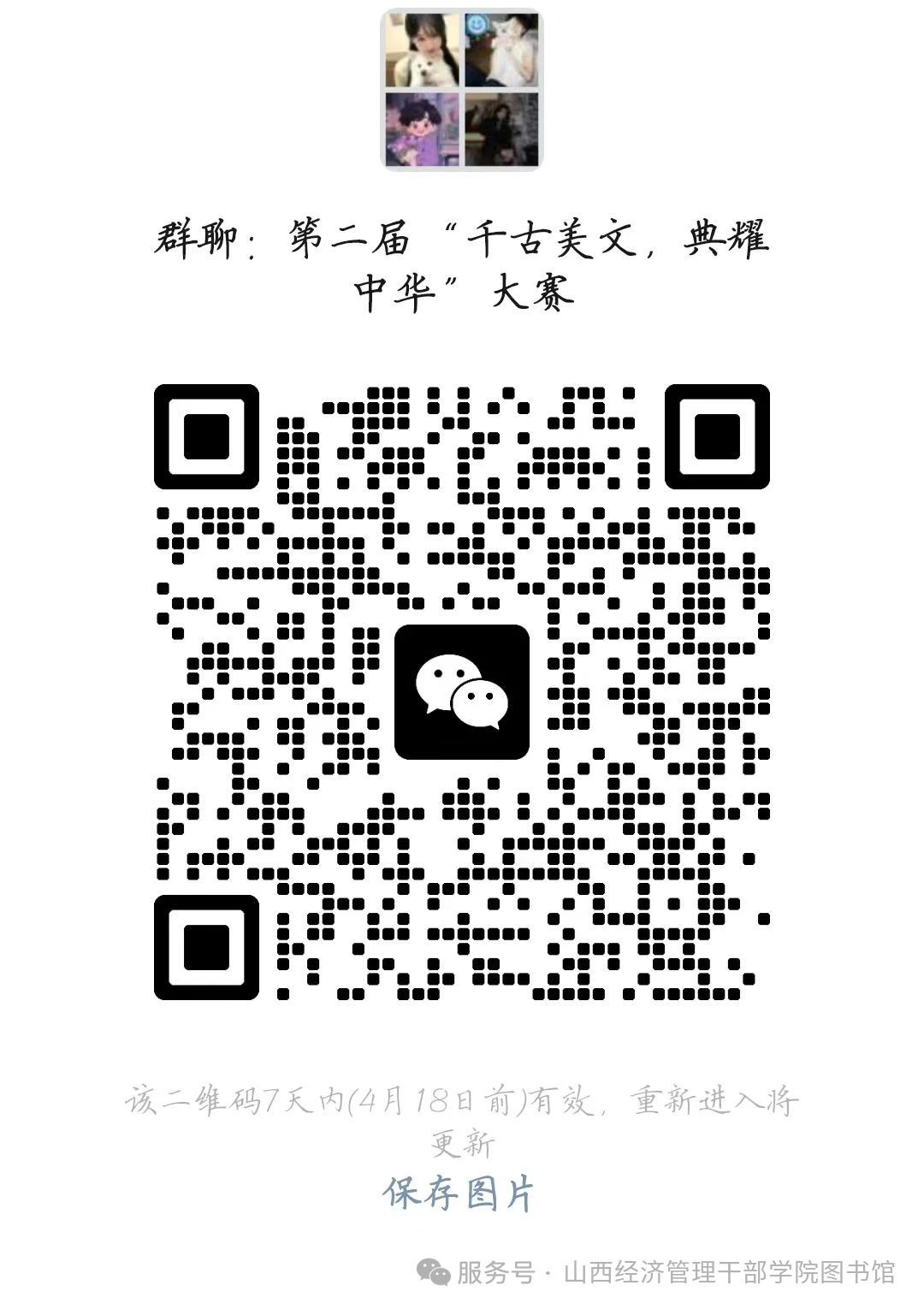 1744367521258047509.jpg