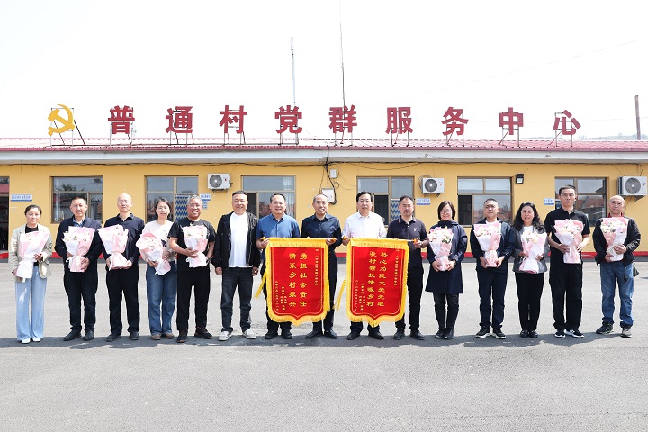 微信图片_20250529192218.jpg