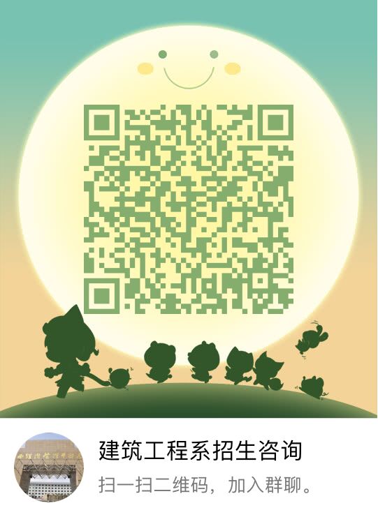 C:UsersDesktop\u65b0建文件夹\u7cfb部\u7cfb部网页通讯稿\u62db生咨询二维码.jpg