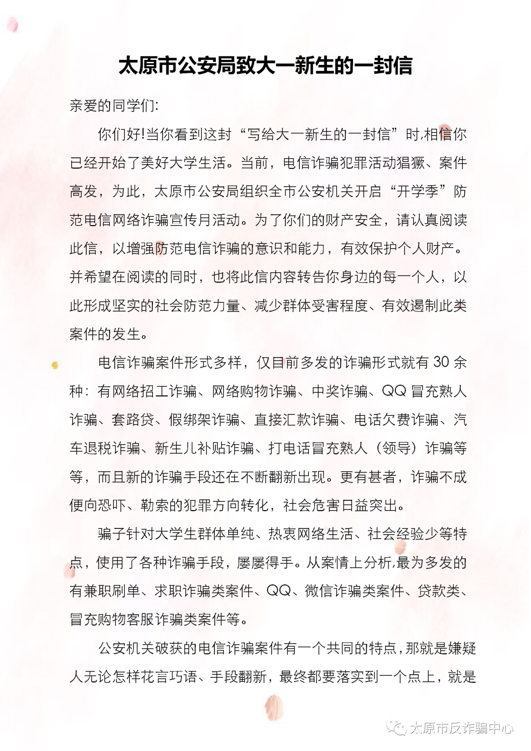 微信图片_20200918094348.png