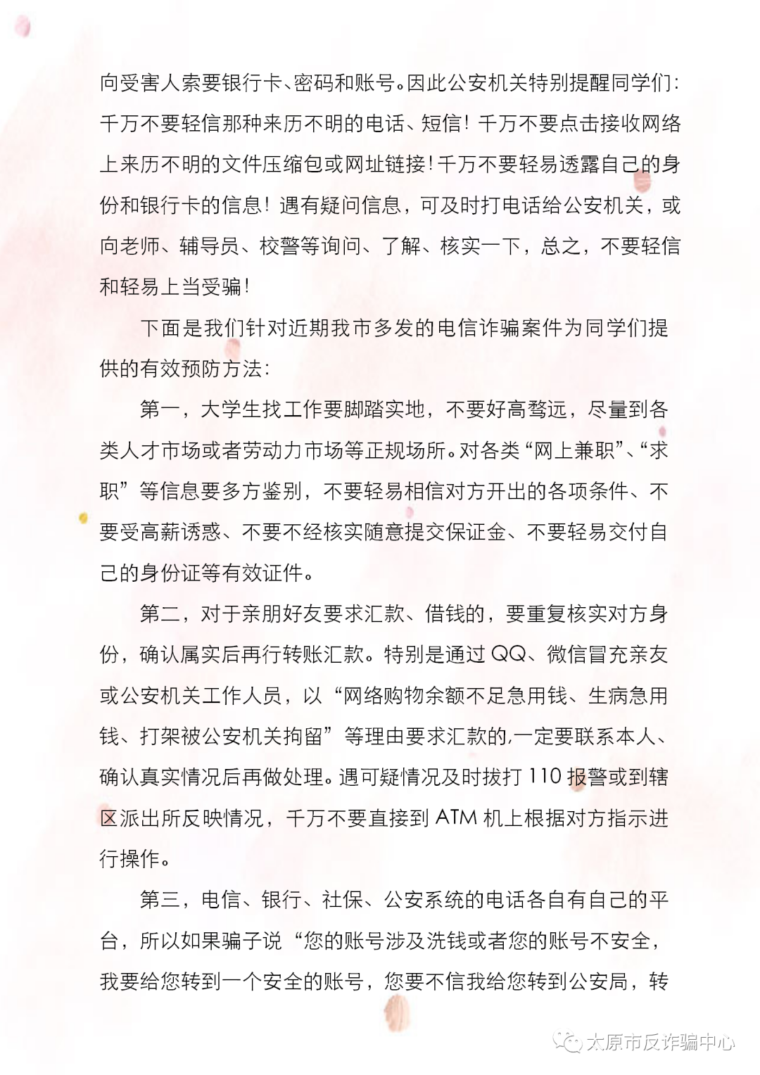 微信图片_20200918094359.png