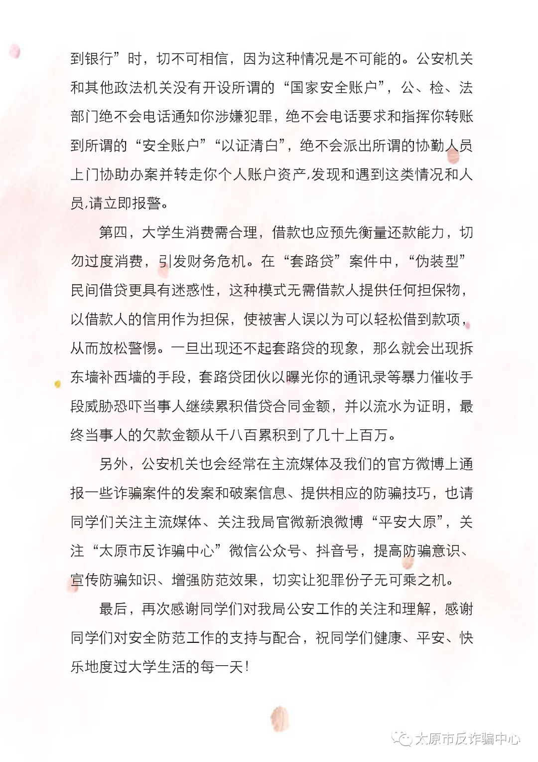 微信图片_20200918094405.png